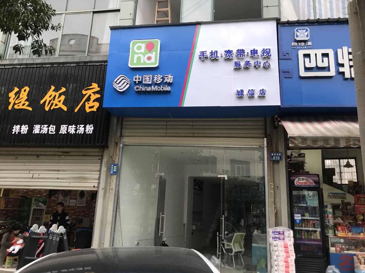 参会企业Logo