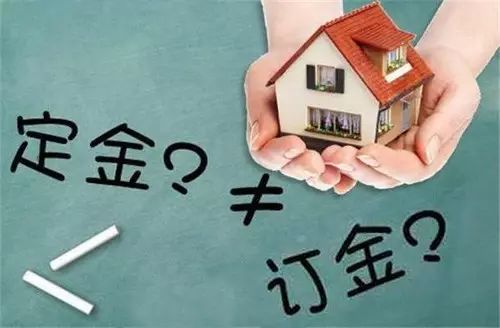 《都挺好》刷屏：为什么买房一定要交意向金！