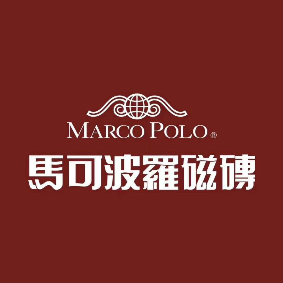 马可波罗瓷砖logo标志图片