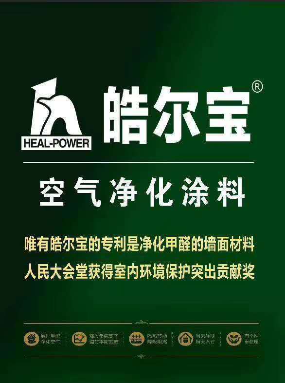 参会企业Logo