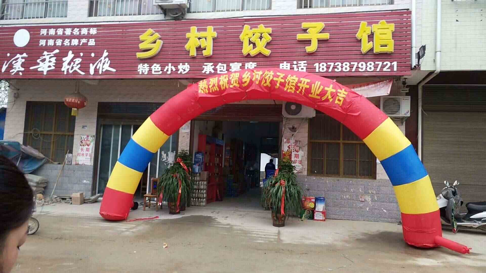 招聘详情