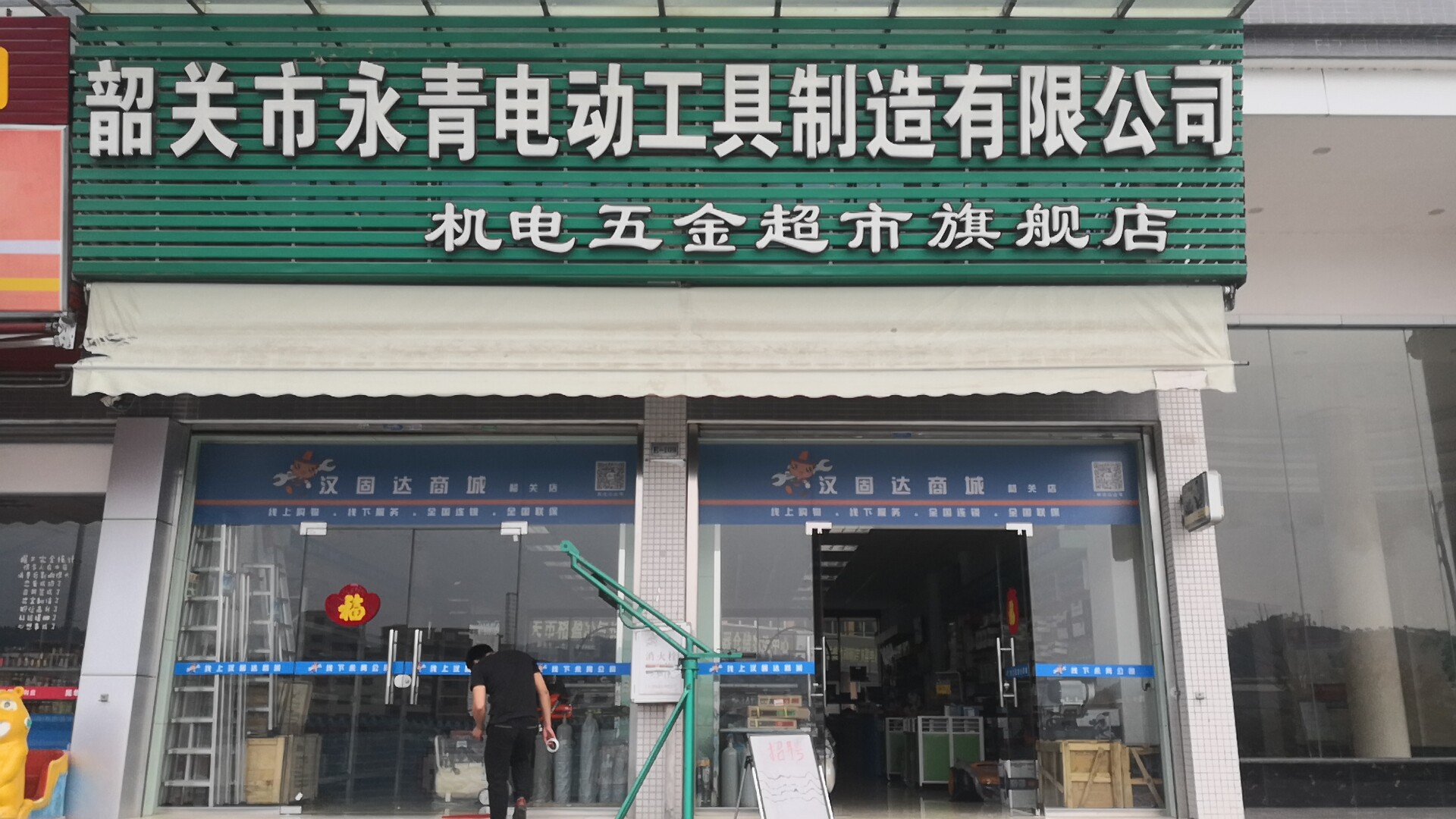 參會企業(yè)Logo