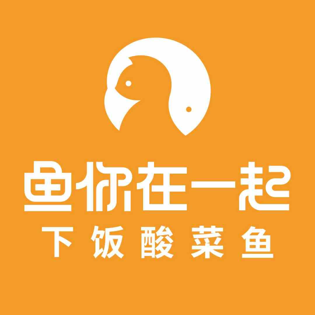 鱼你在一起 联系人:                          水女士