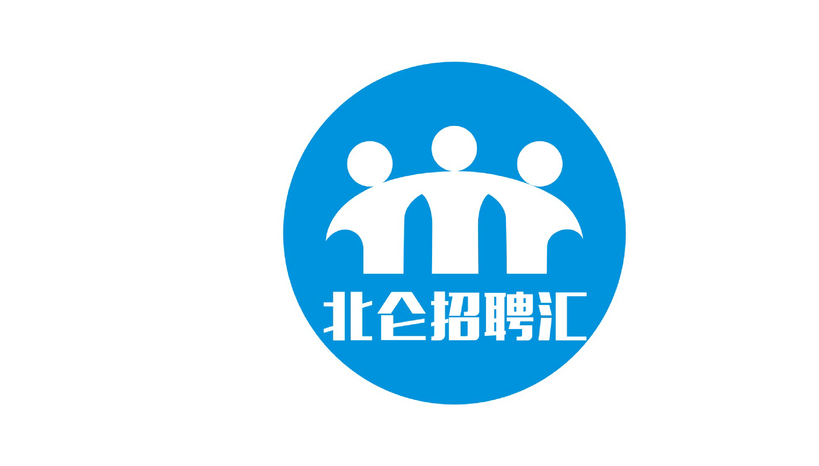 北仑企业网站建设公司推荐_(宁波北仑区知名高端网站设计图片)