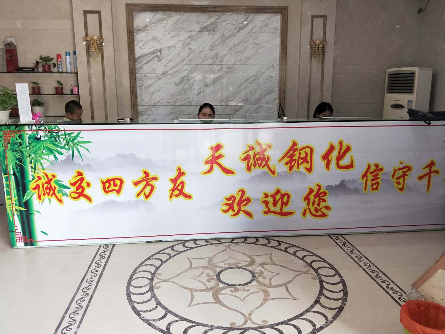 参会企业Logo