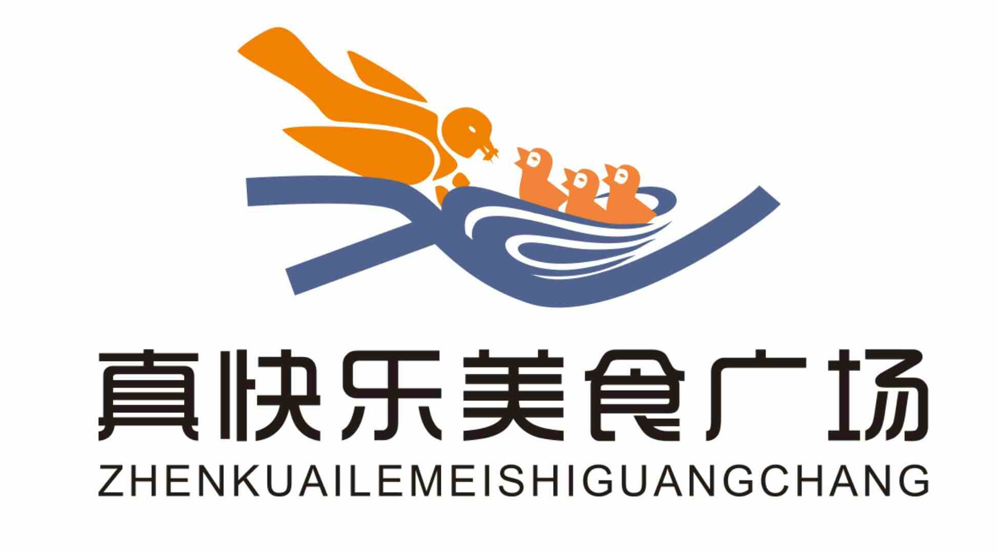 老河口市真快乐餐饮管理有限公司