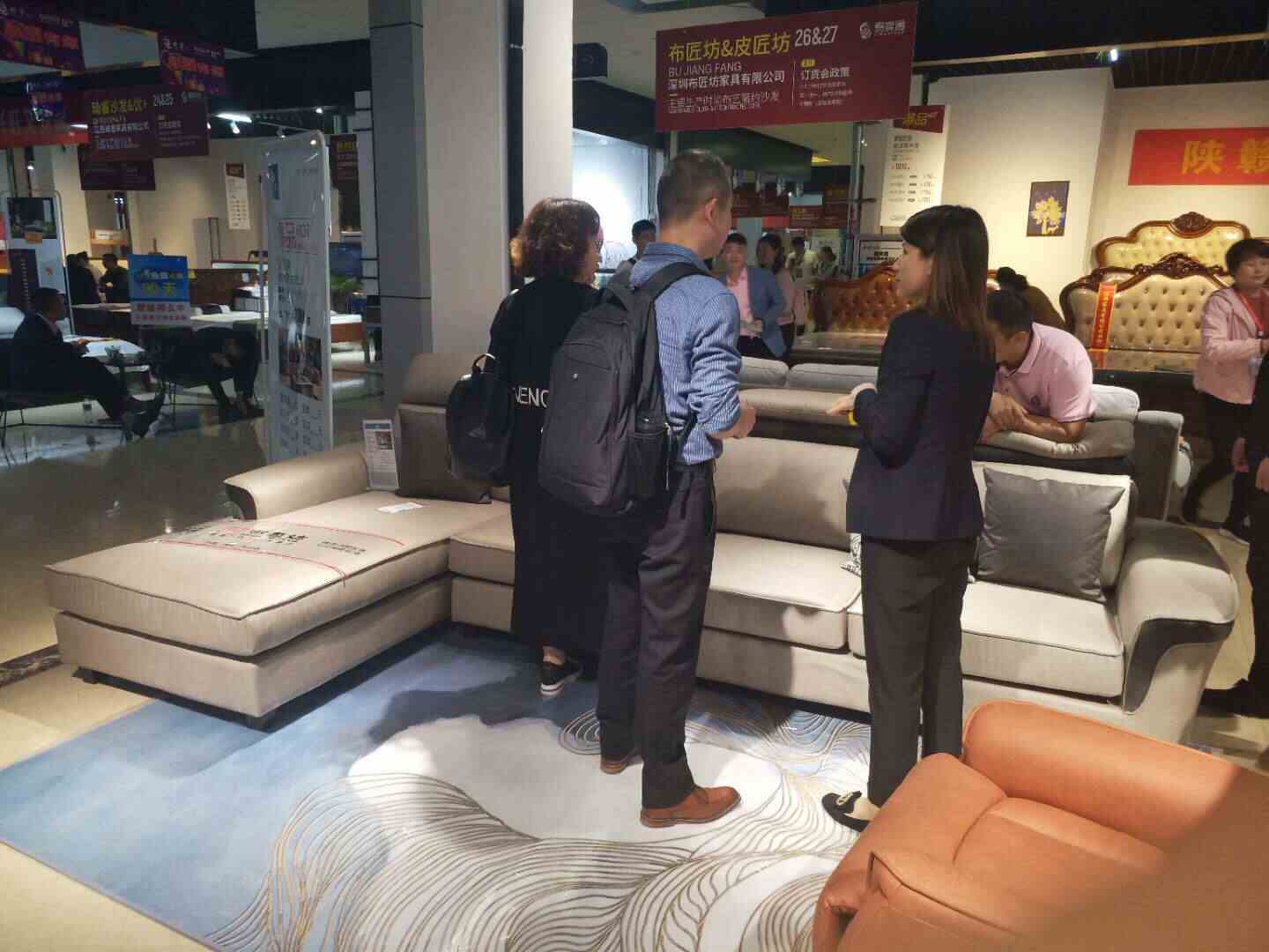 龙翔家居大富豪家具总汇