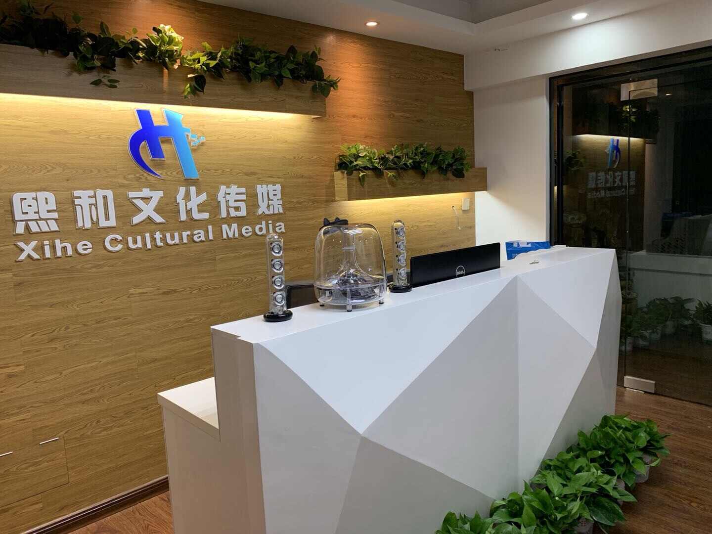 泉州熙和文化传媒有限公司 联系人:                          刘女士