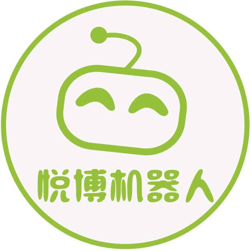 悦博机器人编程教育中心