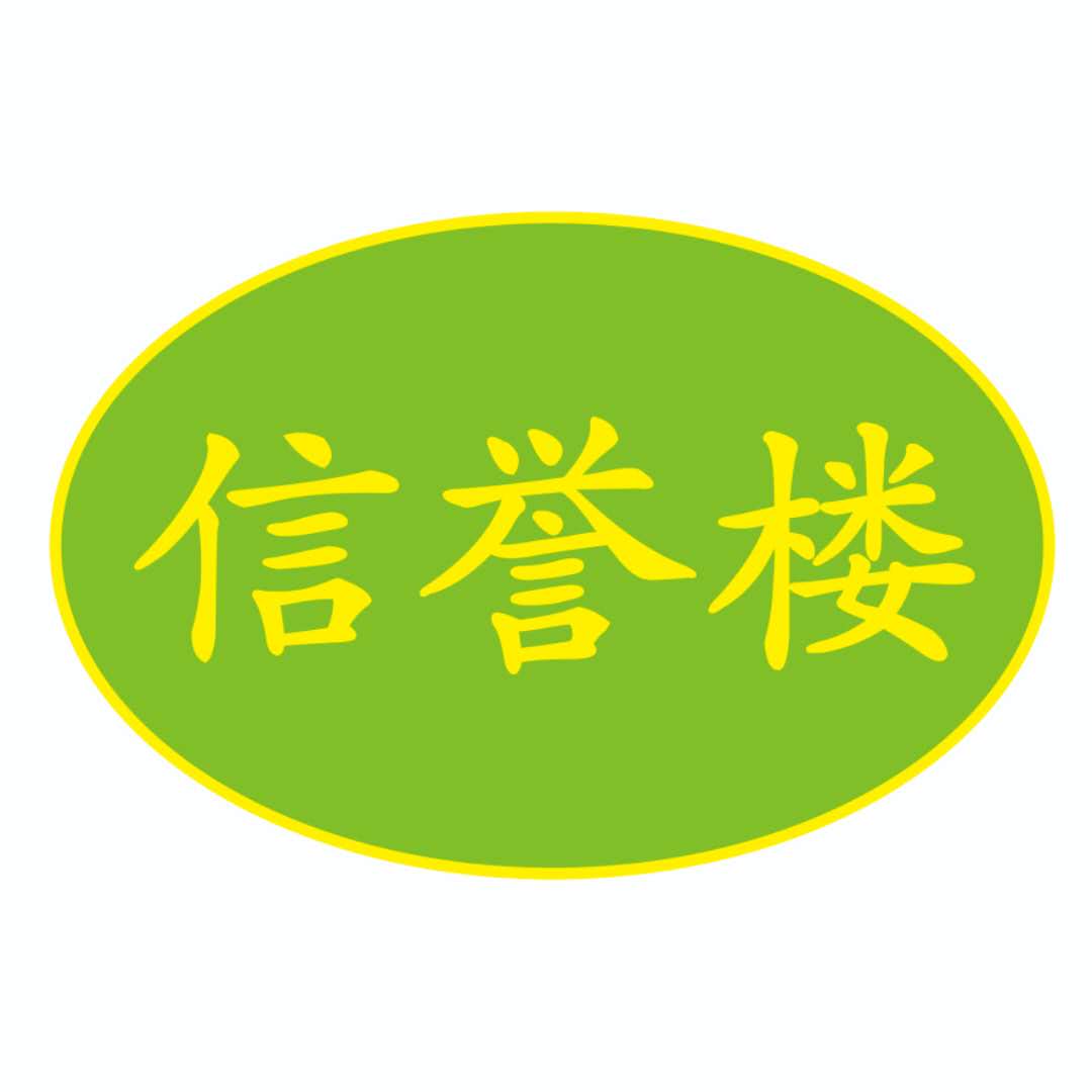 参会企业Logo