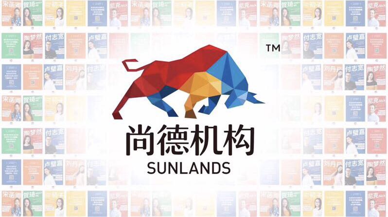 参会企业Logo