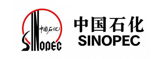 中国石化销售股份有限公司华南分公司