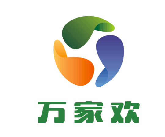 成都市万家欢商贸有限公司 联系人:                          周女士