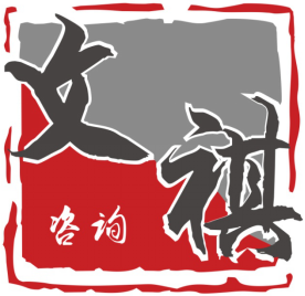 參會企業(yè)Logo