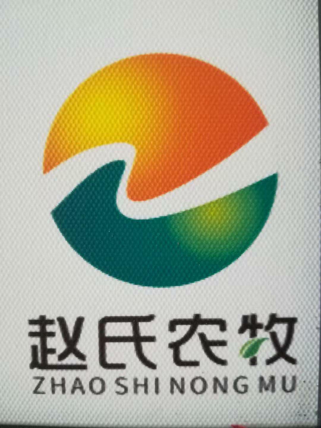参会企业Logo
