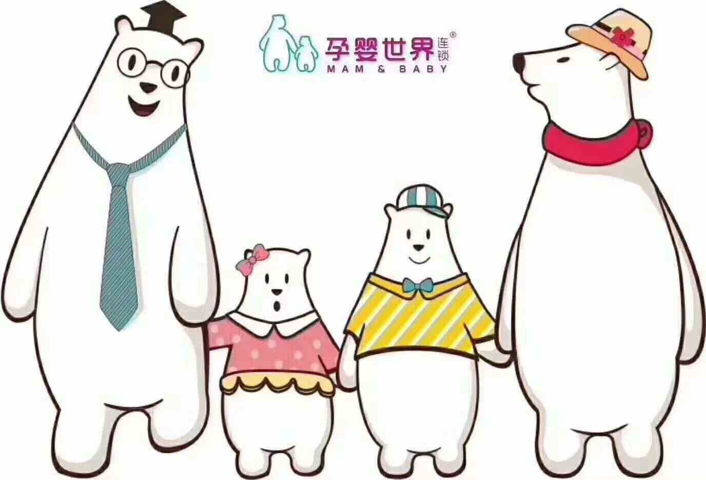 大姚孕婴世界 联系人:                          蒋小林