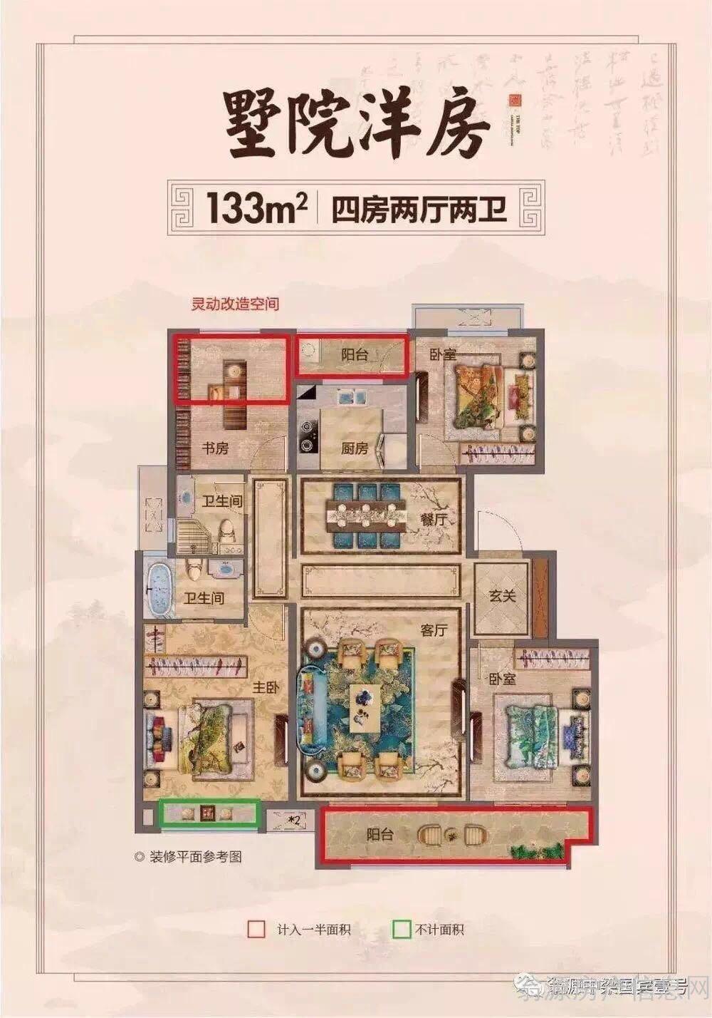 翁源中梁.国宾壹号