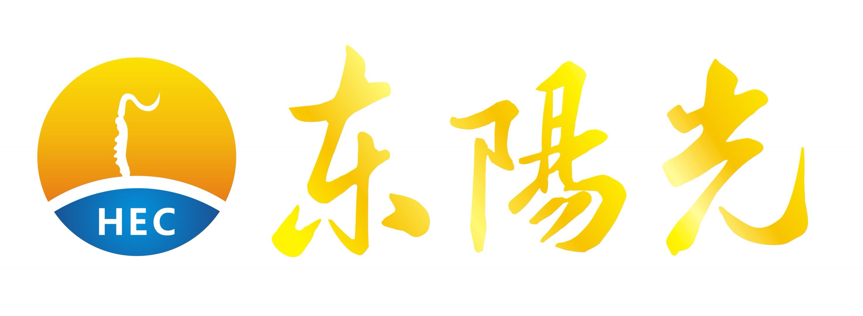 參會企業(yè)Logo