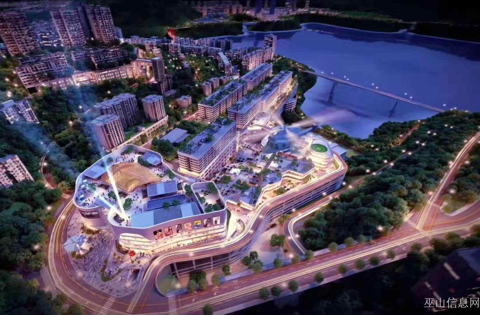 出售克拉大都会2号楼8号户型 | 巫山房产网