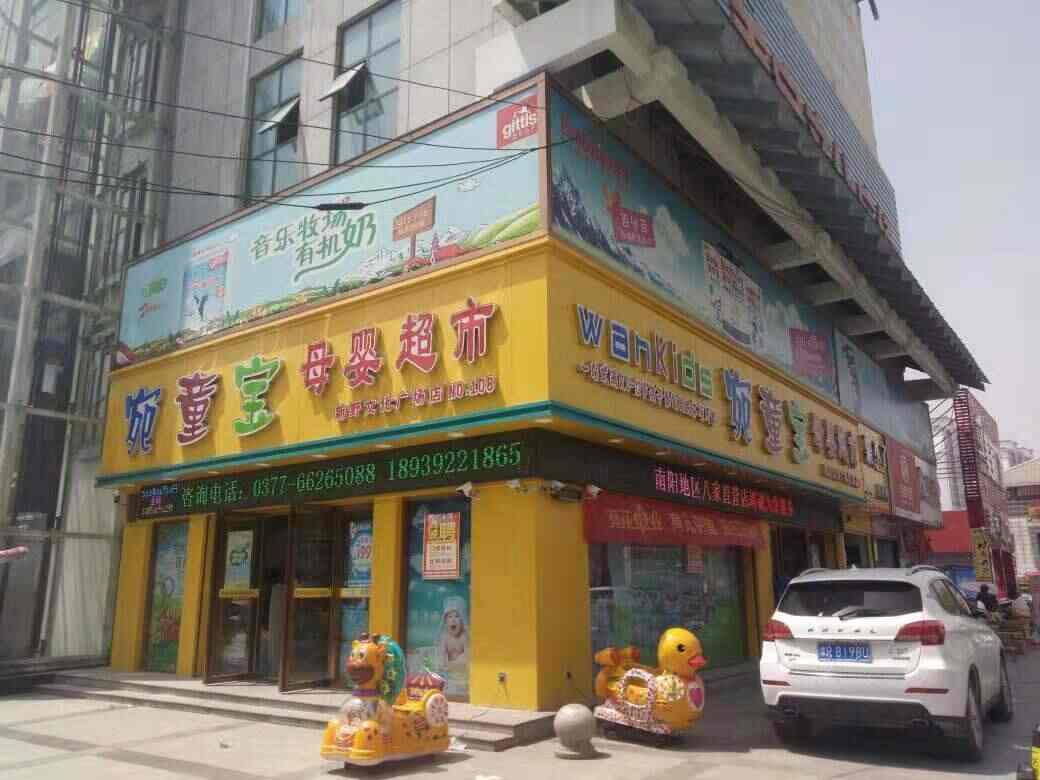 旭润光电科技有限公司 联系人