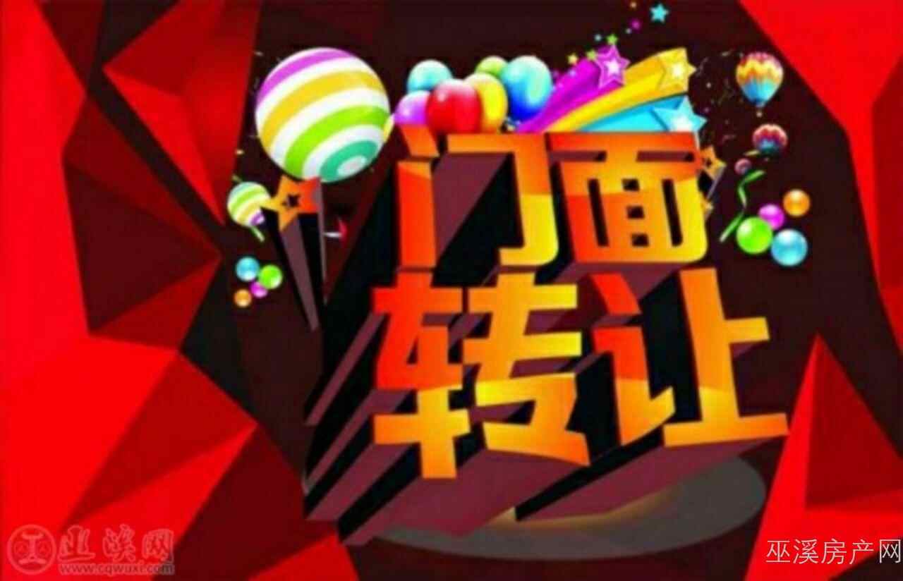 逍遥广场旁水园商城二楼一门市低价急转