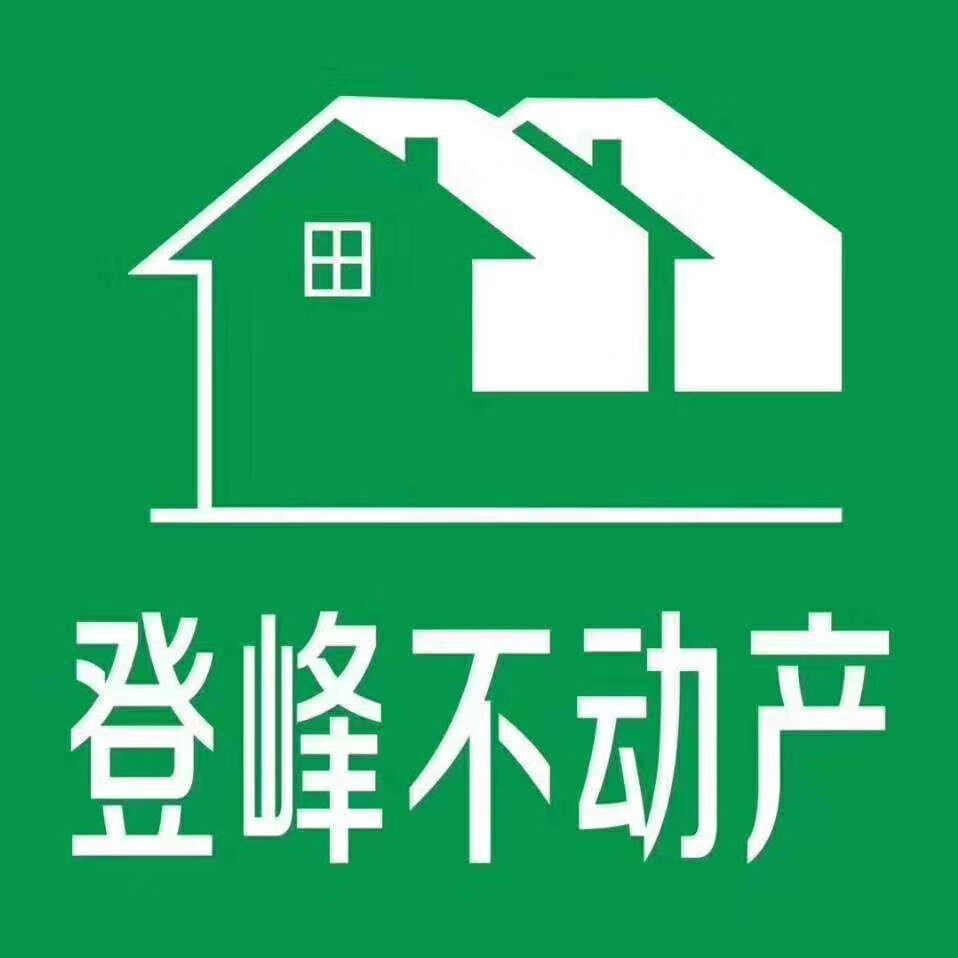 出售小产权二手房 | 登封房产网--聚焦登封优质房产信息,买房卖房租房