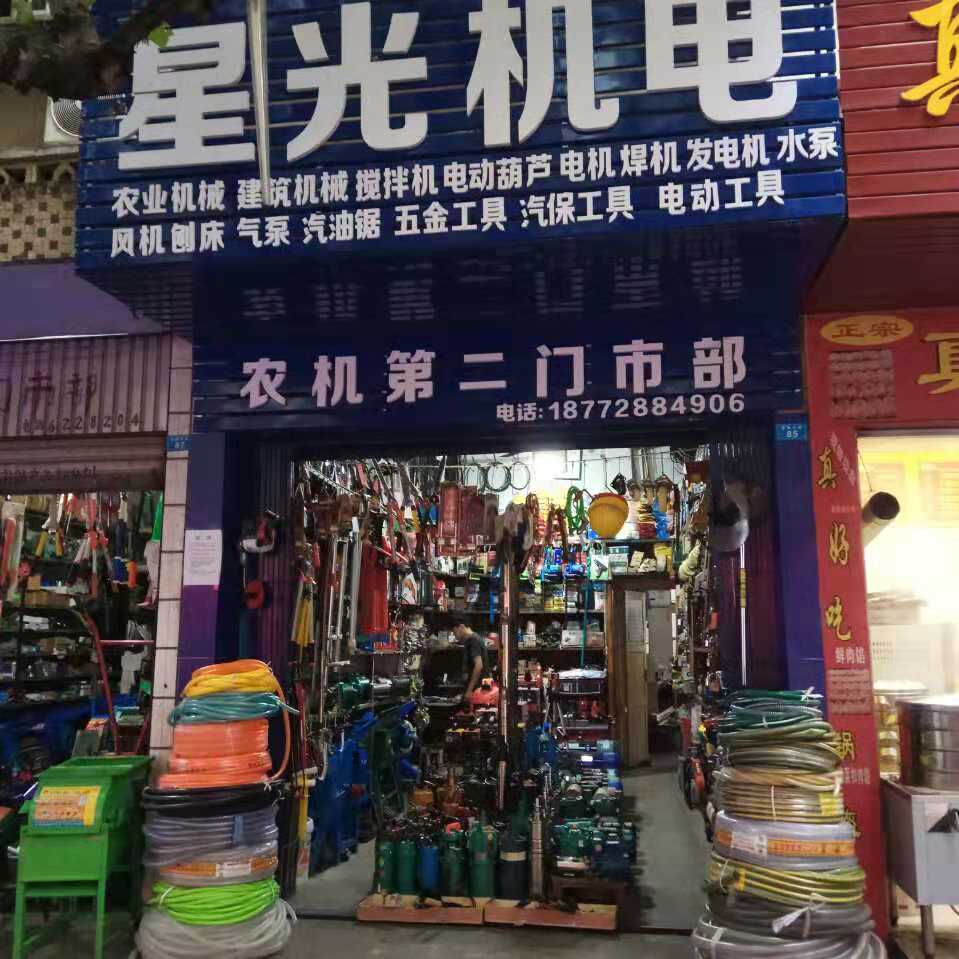参会企业Logo