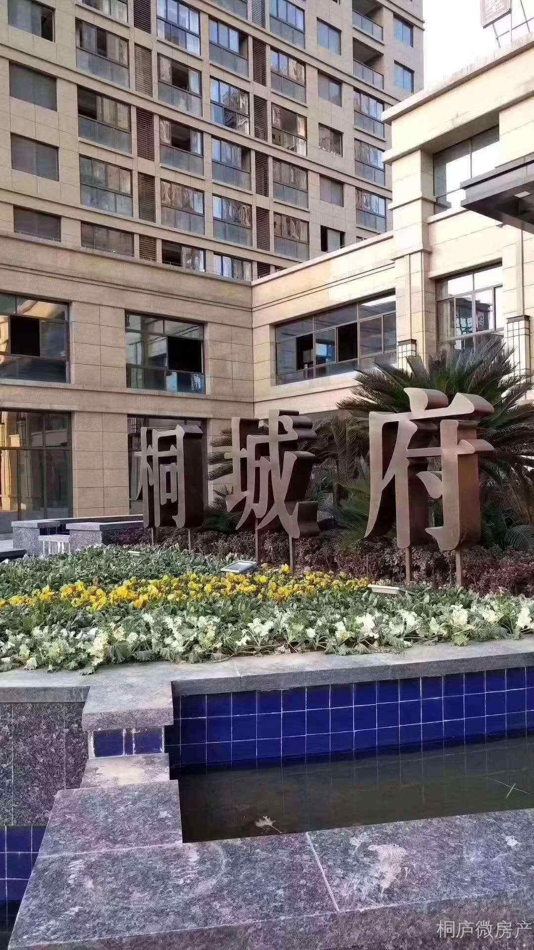 桐城府电梯好楼层