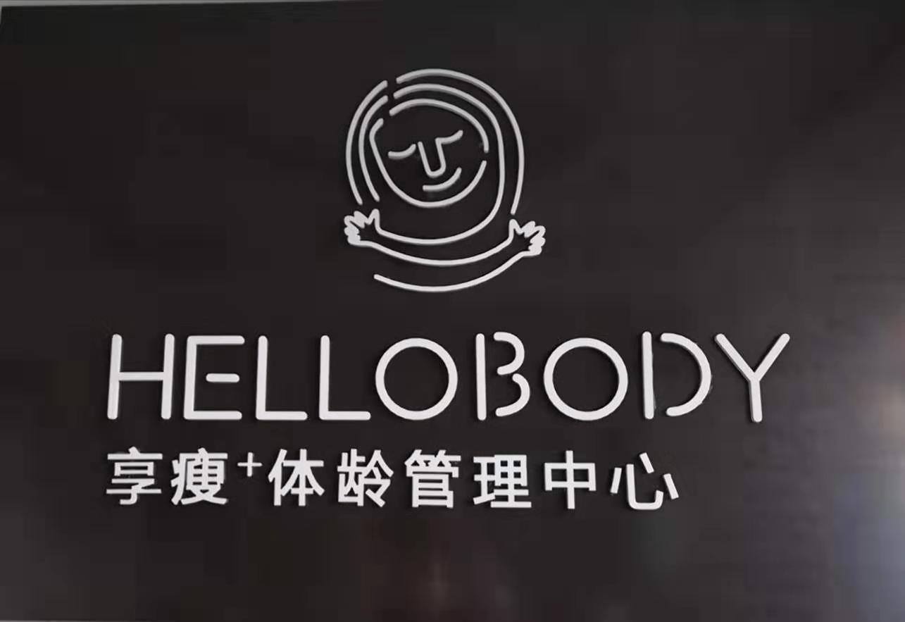 参会企业Logo