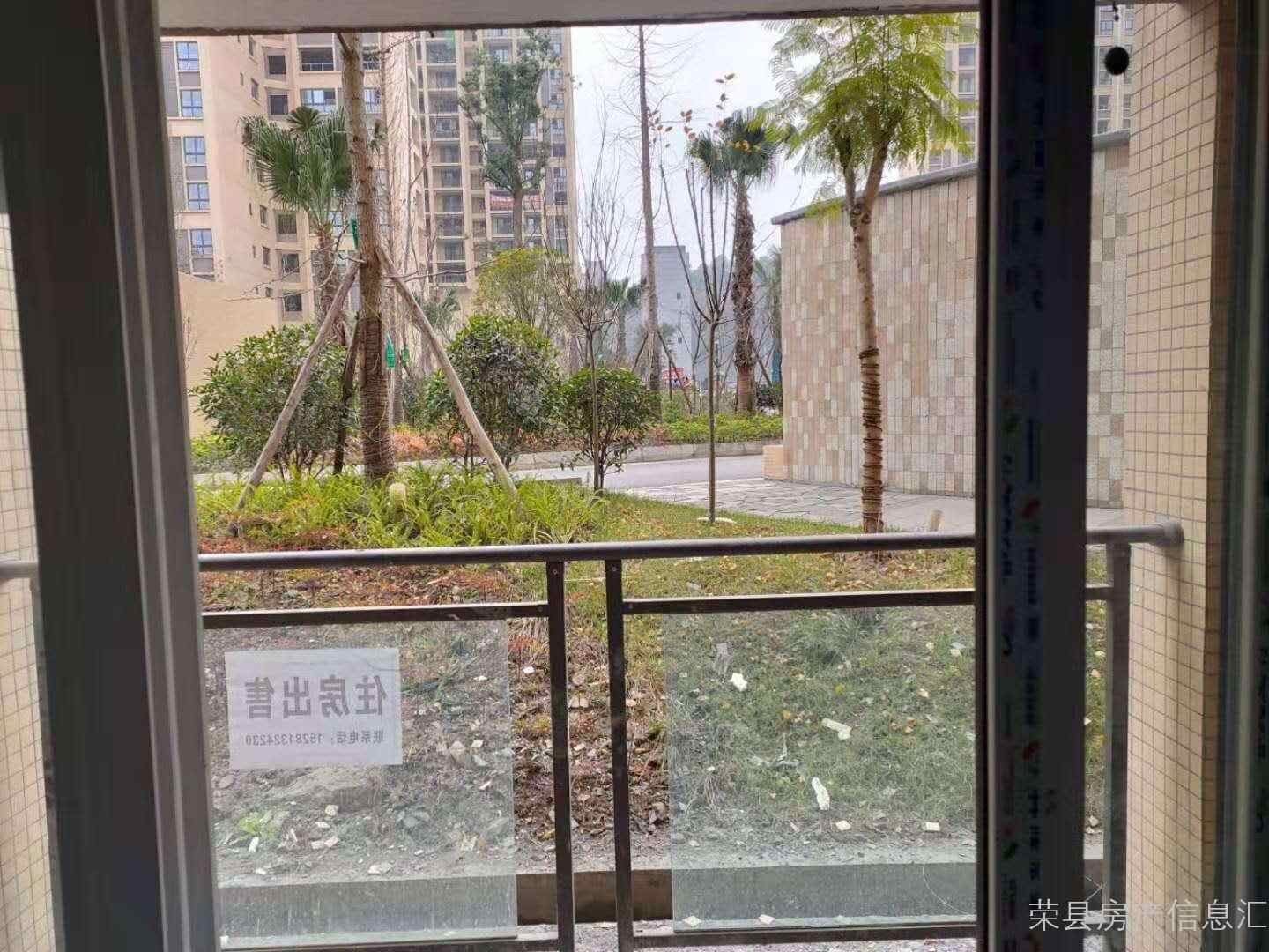 稀缺资源 | 荣县房产信息汇