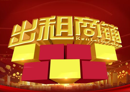 新世界花园商2栋31号出租