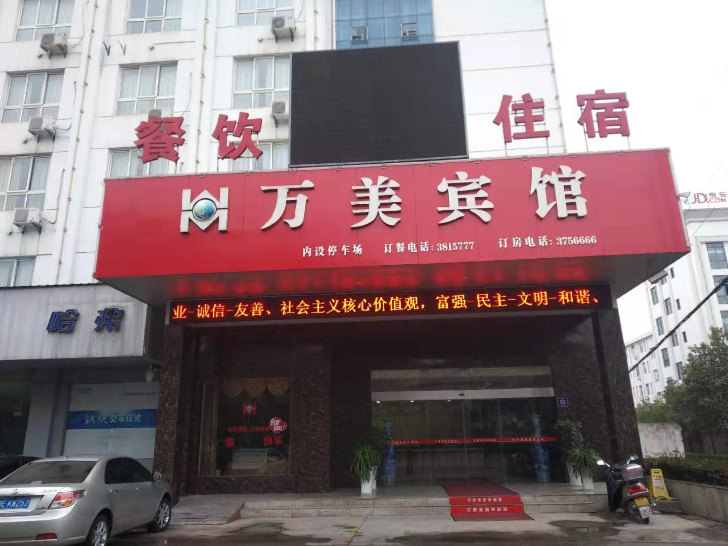 参会企业Logo