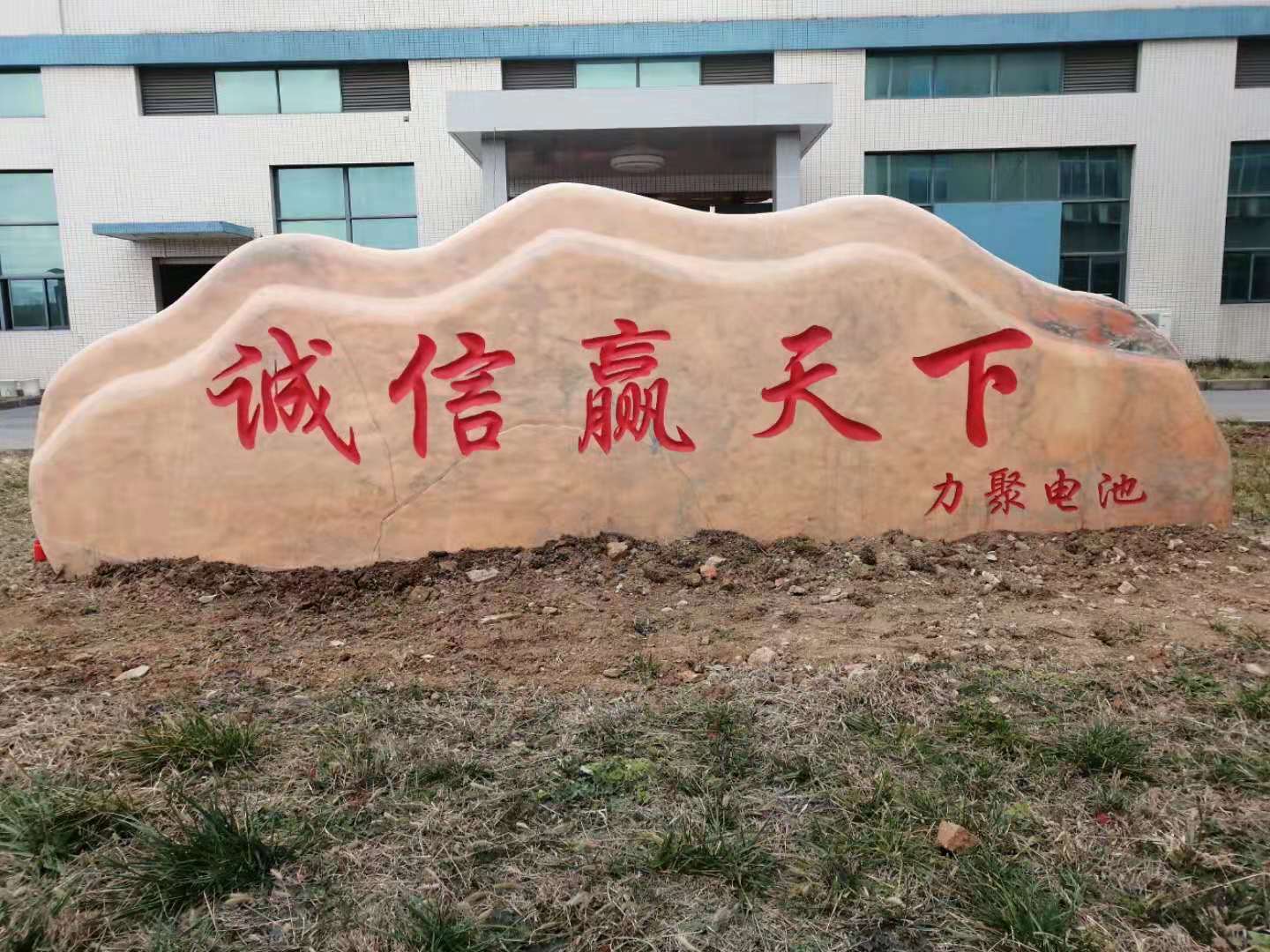 demo
