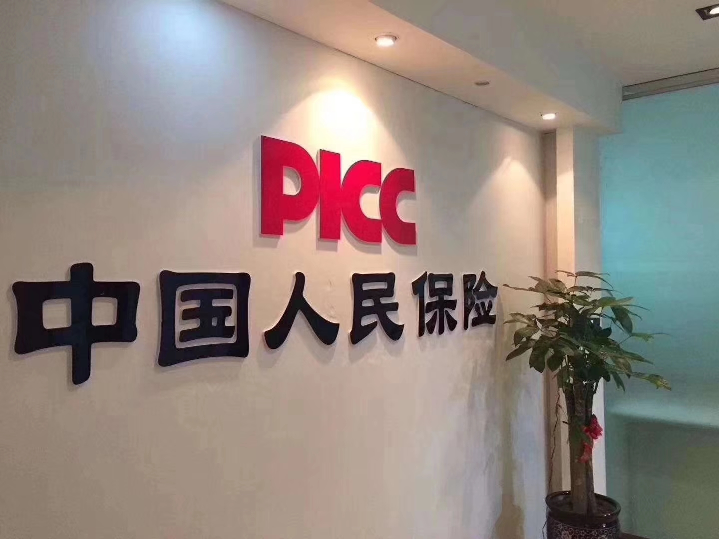 广告商