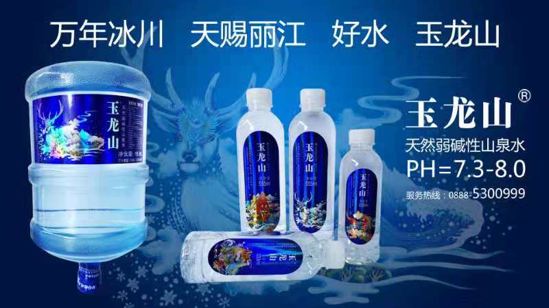 广告商