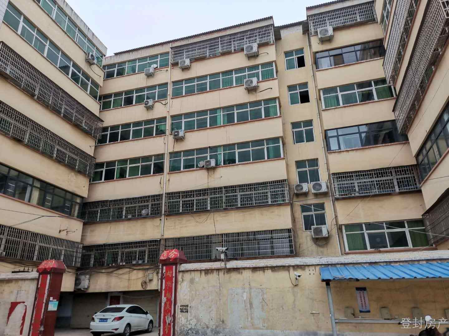 出售房屋