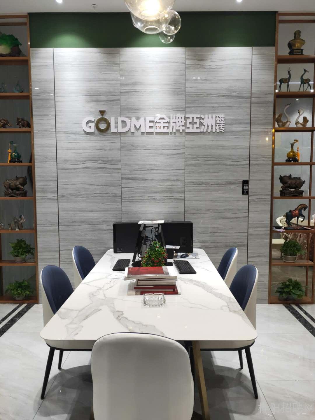 demo