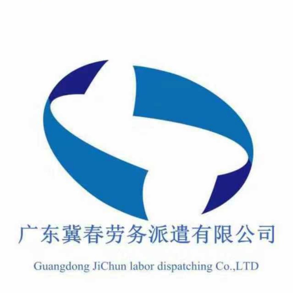 參會企業(yè)Logo
