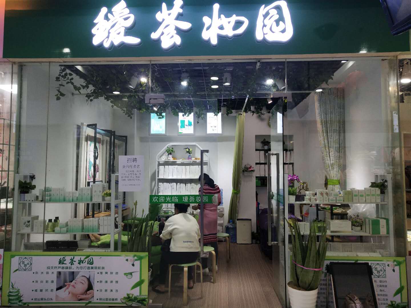 参会企业Logo