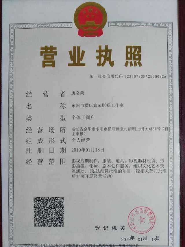 参会企业Logo