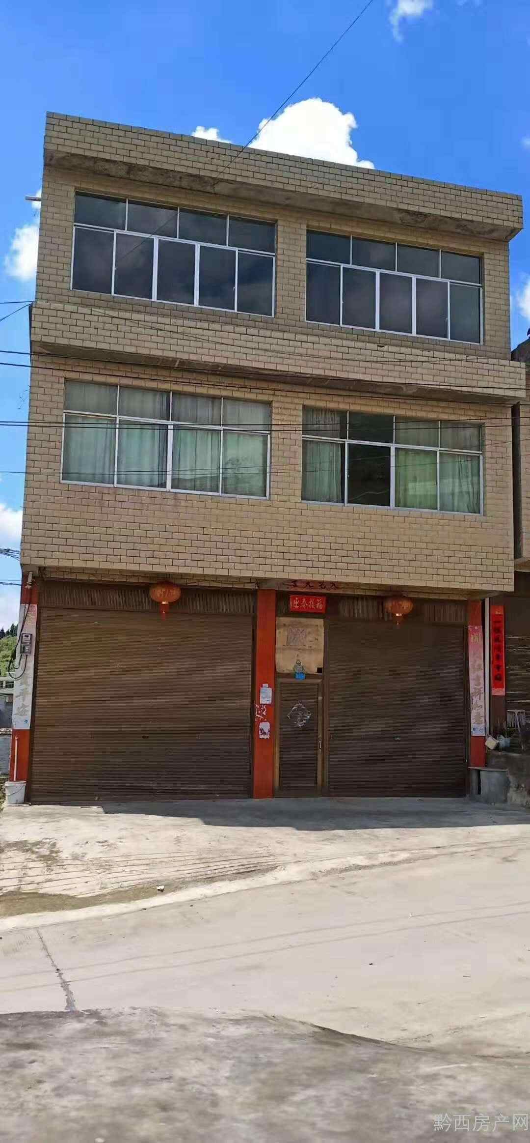 出售金凤大道步梯10楼 | 黔西县房产网--免费发布:租房,房屋出售,门面