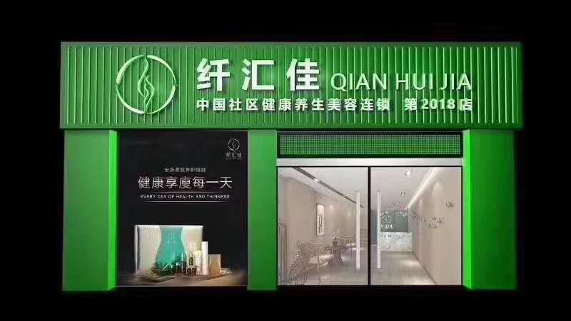参会企业Logo