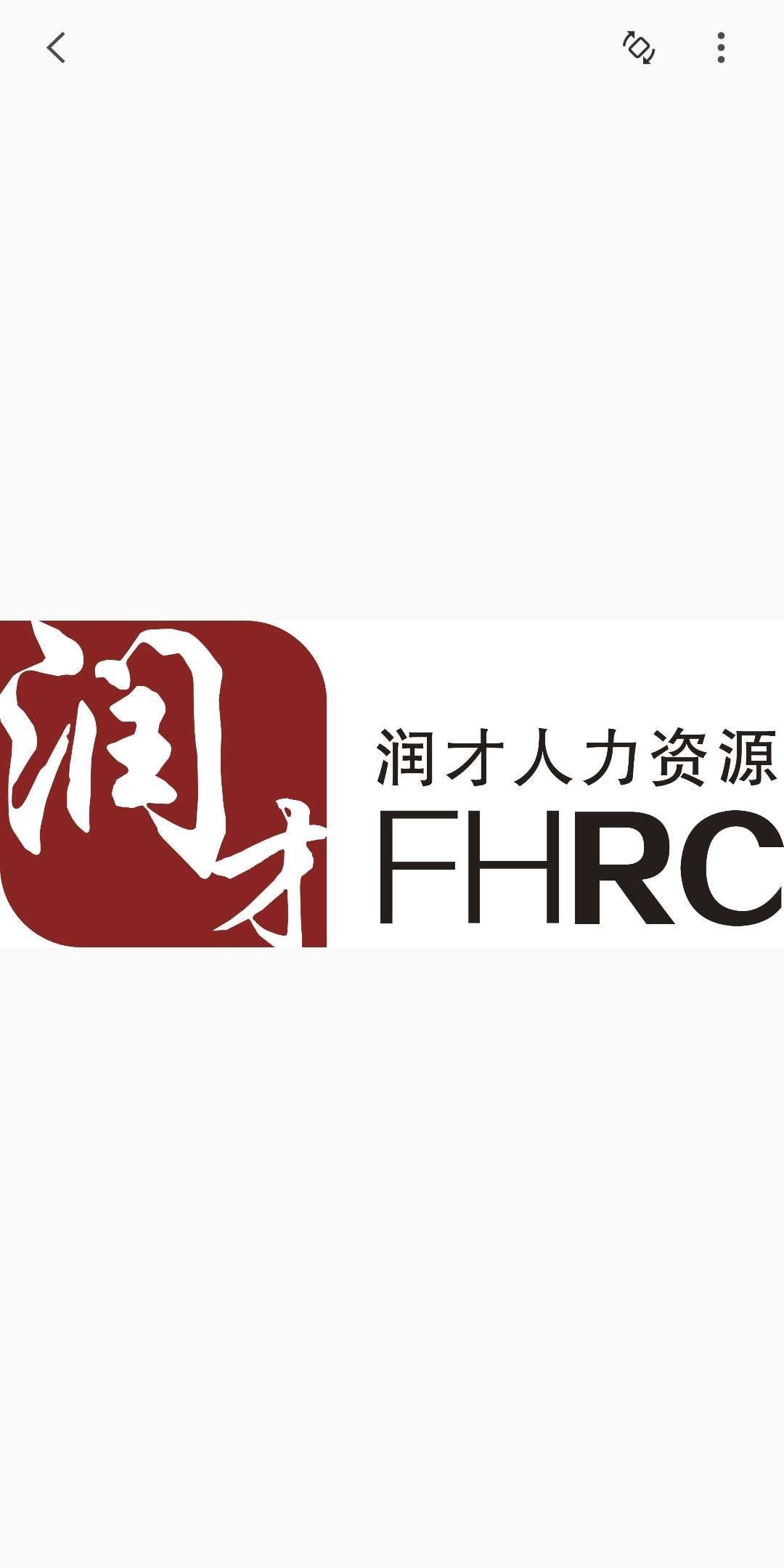 参会企业Logo