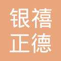 参会企业Logo