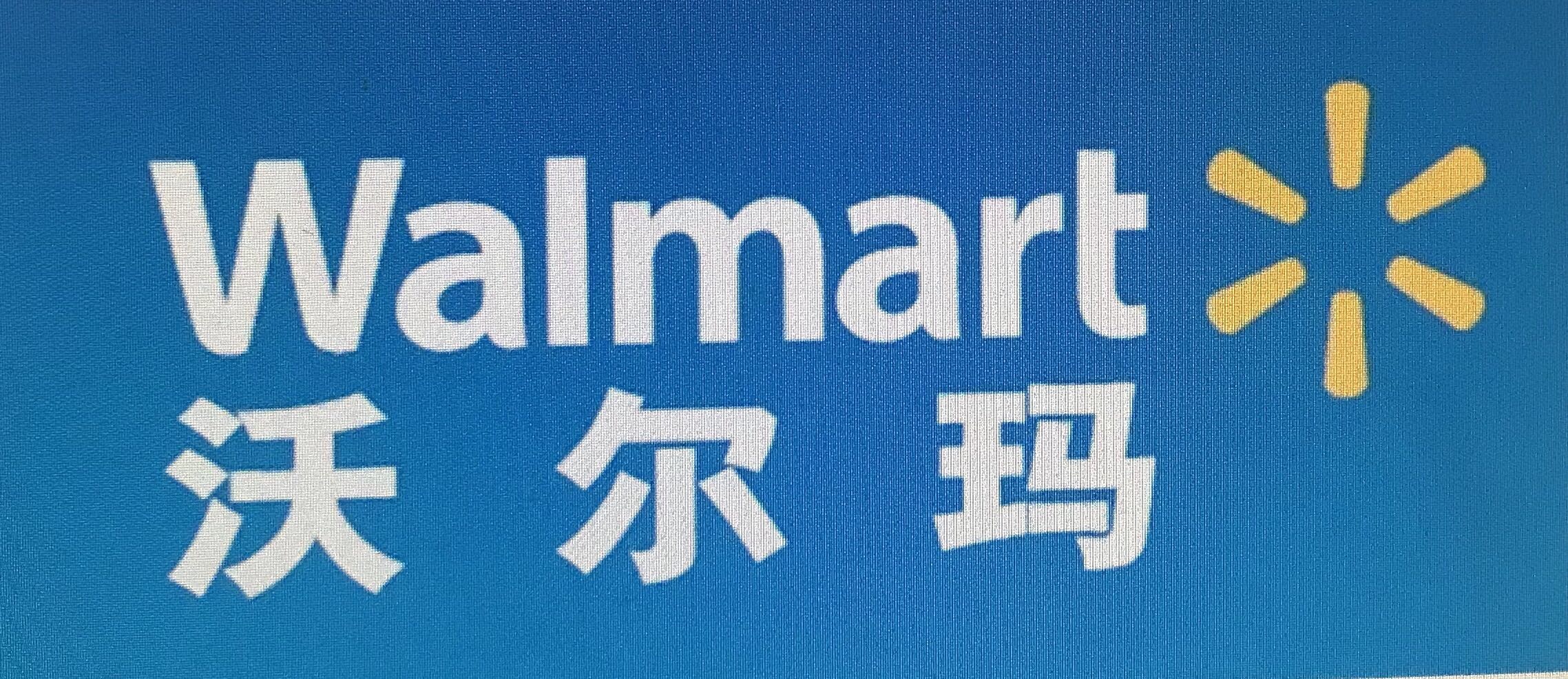 参会企业Logo
