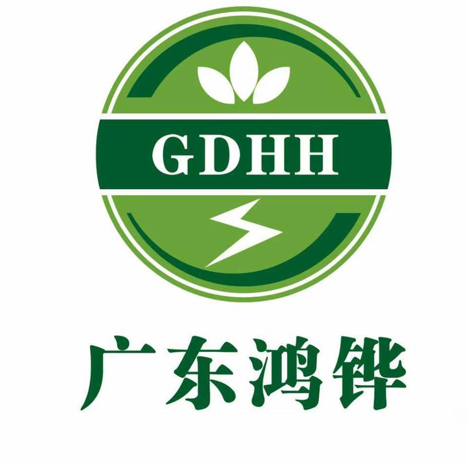 參會企業(yè)Logo