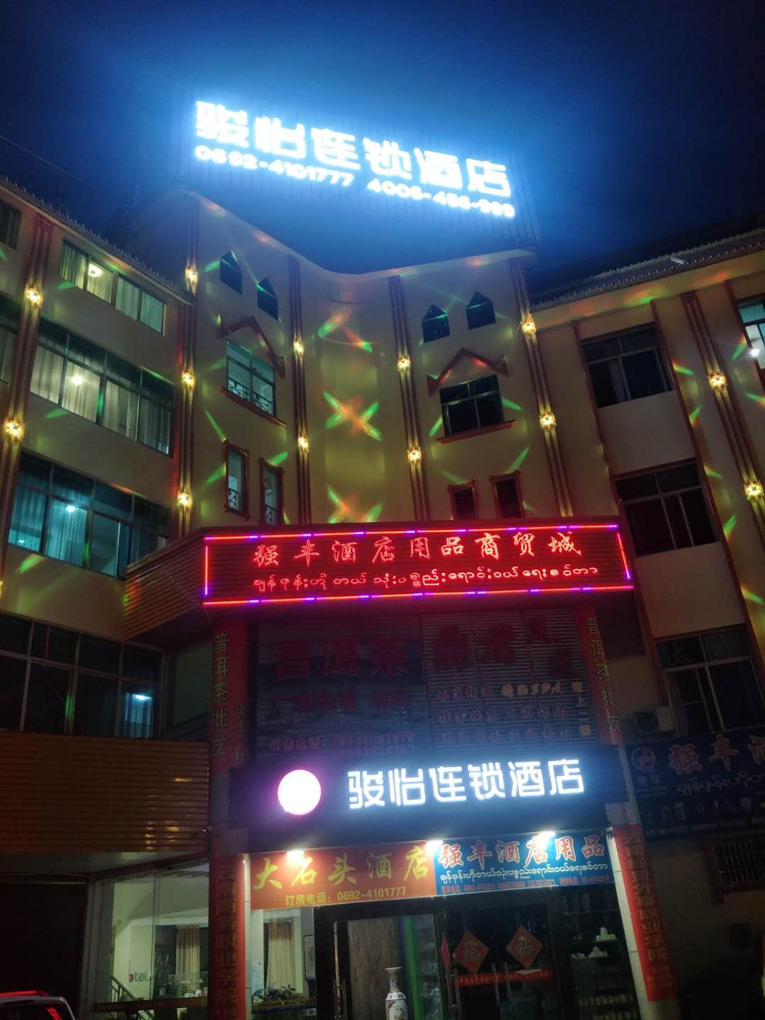 参会企业Logo