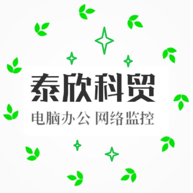 参会企业Logo