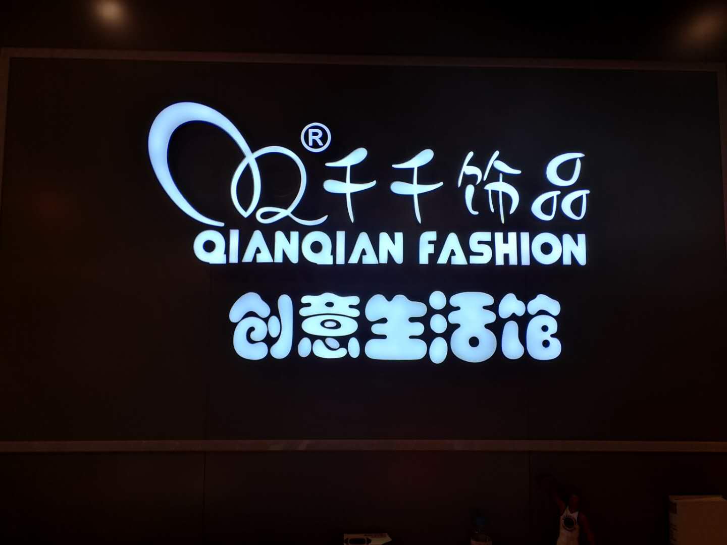 参会企业Logo