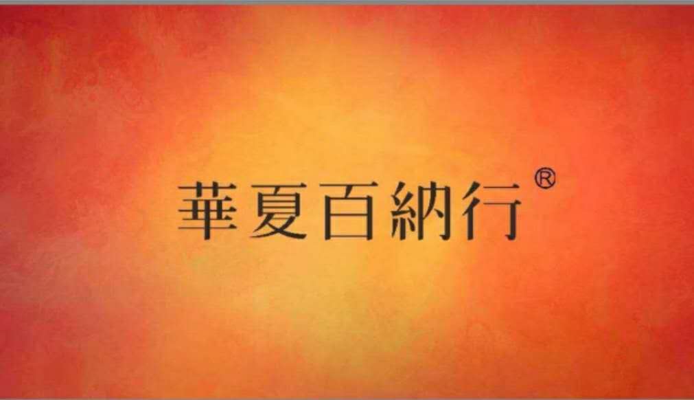 參會企業(yè)Logo